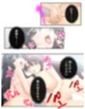 巨乳の美女になった俺がパパ活エッチでヒモ脱却！ ＜総集編＞