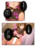 巨乳の美女になった俺がパパ活エッチでヒモ脱却！ ＜総集編＞