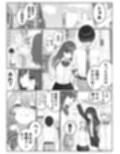 一軍女子の赤点回避に協力したら…2