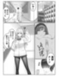 一軍女子の赤点回避に協力したら…2