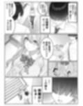 一軍女子の赤点回避に協力したら…2