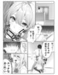 一軍女子の赤点回避に協力したら…2