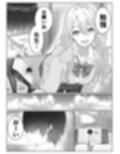 一軍女子の赤点回避に協力したら…2