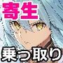星装剣のフラガラッハ〜神剣降臨編〜