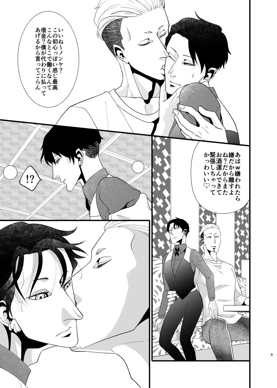 ツラの皮
