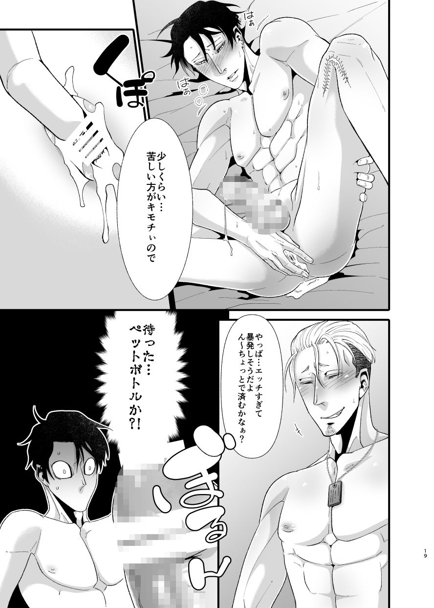 ツラの皮