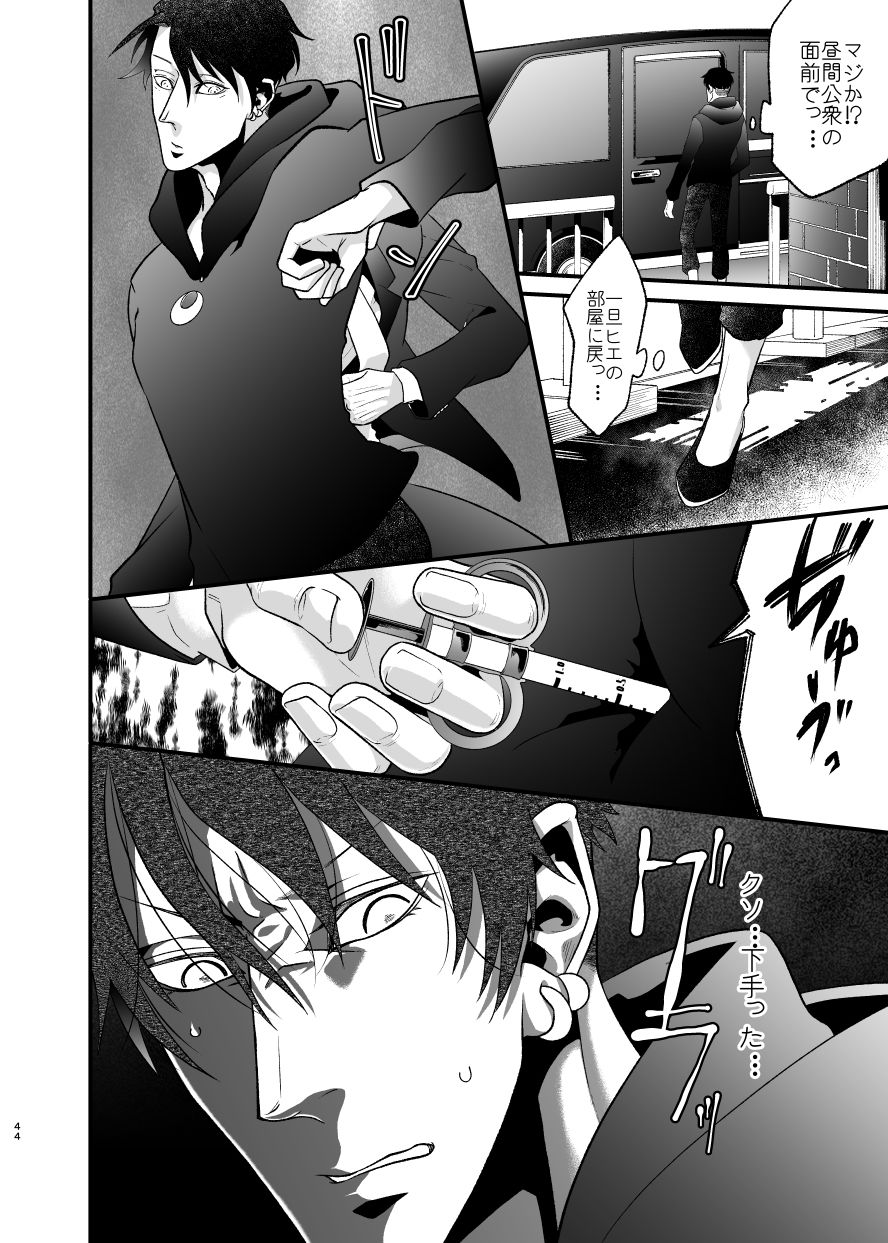 ツラの皮