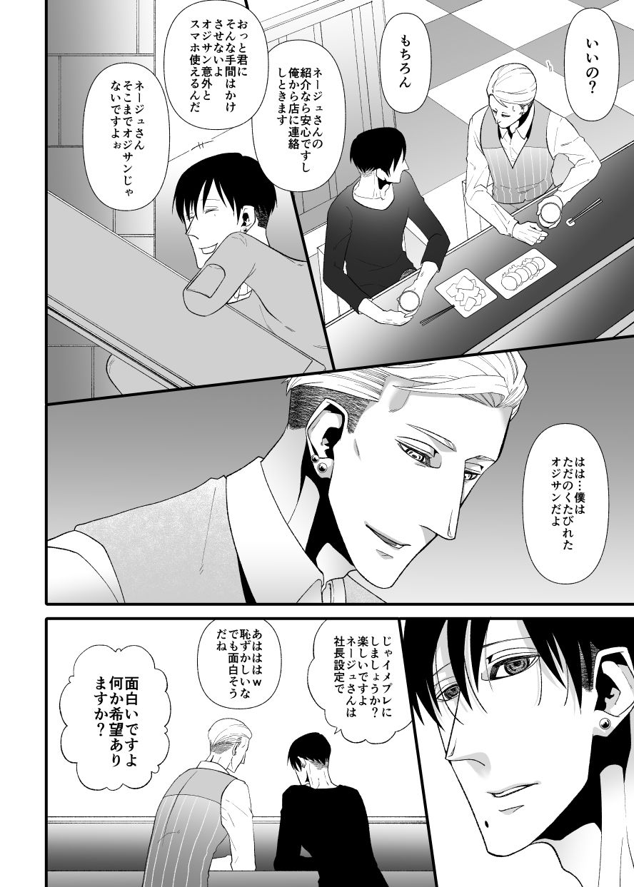 青に解ける日
