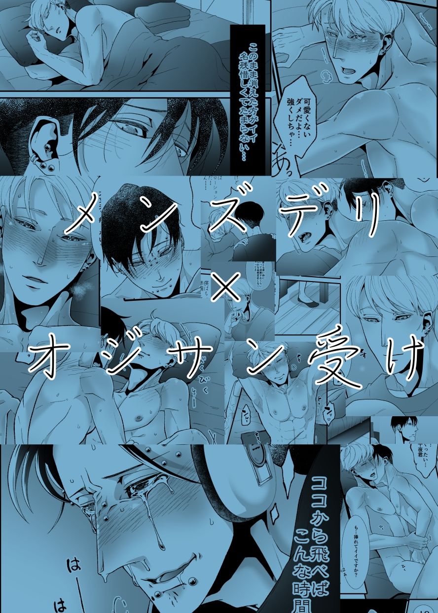 青に解ける日