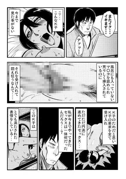サンプル画像1:F氏3(ナンネット) [d_681644]