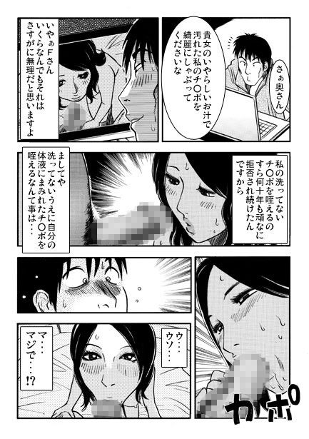 サンプル画像2:F氏3(ナンネット) [d_681644]