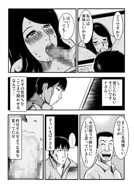 サンプル画像3:F氏3(ナンネット) [d_681644]