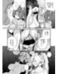 207番目の勇者と陰キャサキュバス