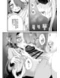 207番目の勇者と陰キャサキュバス