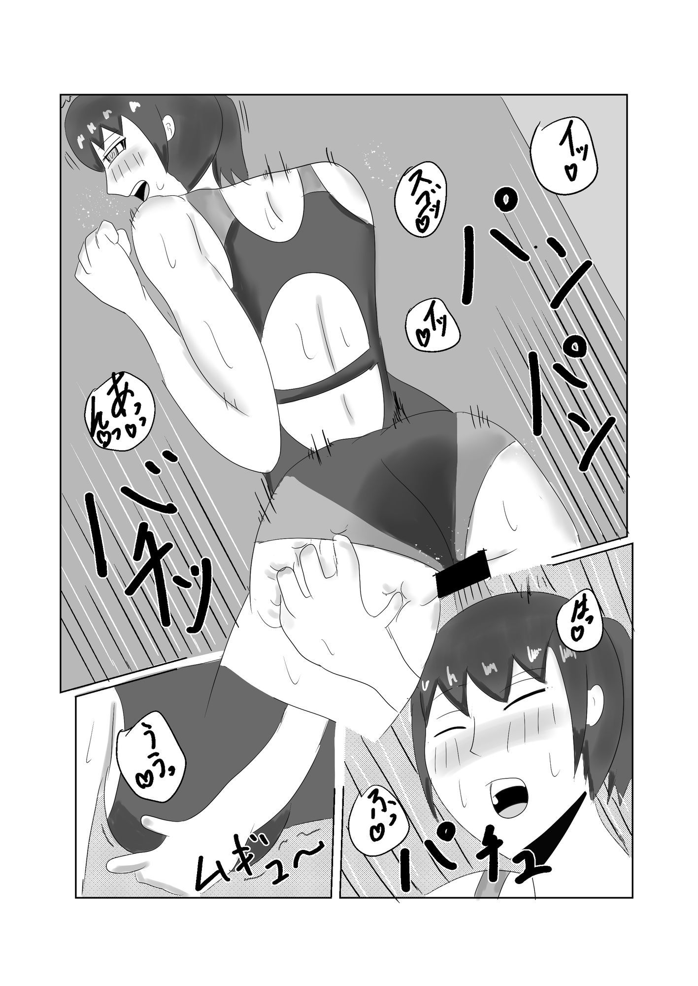 サンプル画像3:ア〇ガミ    ヒビキヘン(タコツボ) [d_681658]