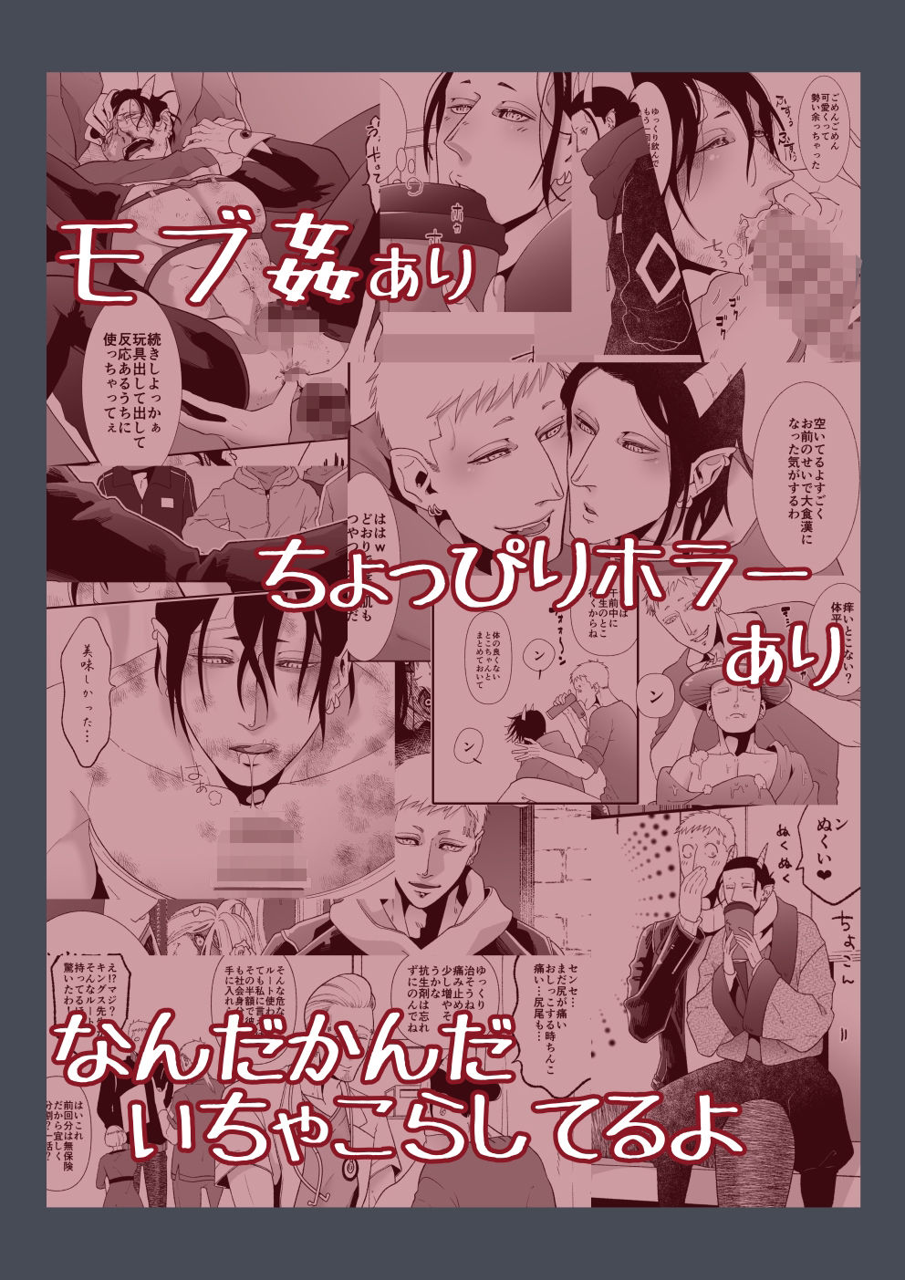 天使の悪巧み 画像10