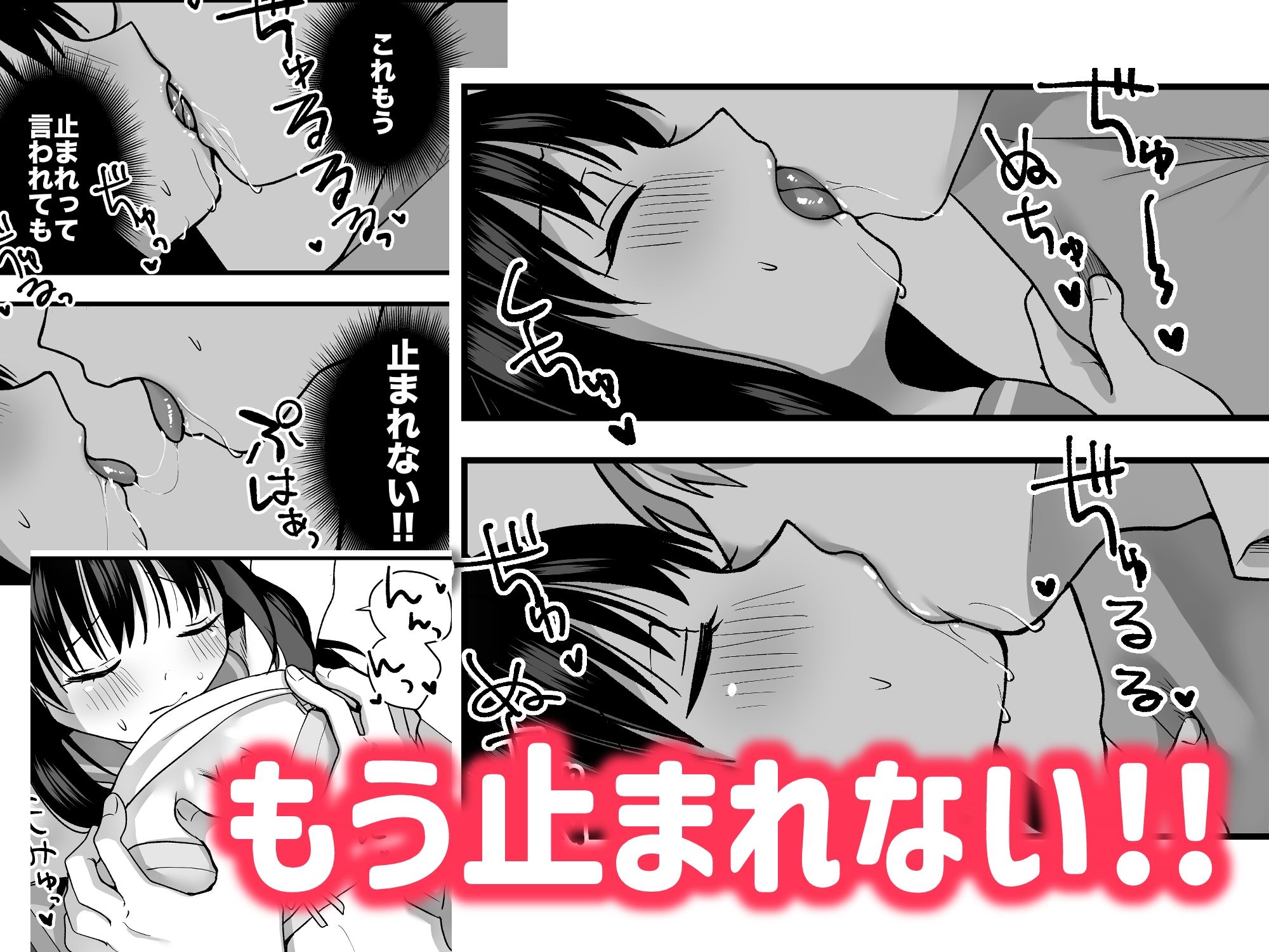 サンプル画像5:処女の教え子と放課後えっち(味噌煮込み太政大臣) [d_681747]