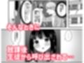 処女の教え子と放課後えっち