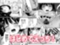処女の教え子と放課後えっち