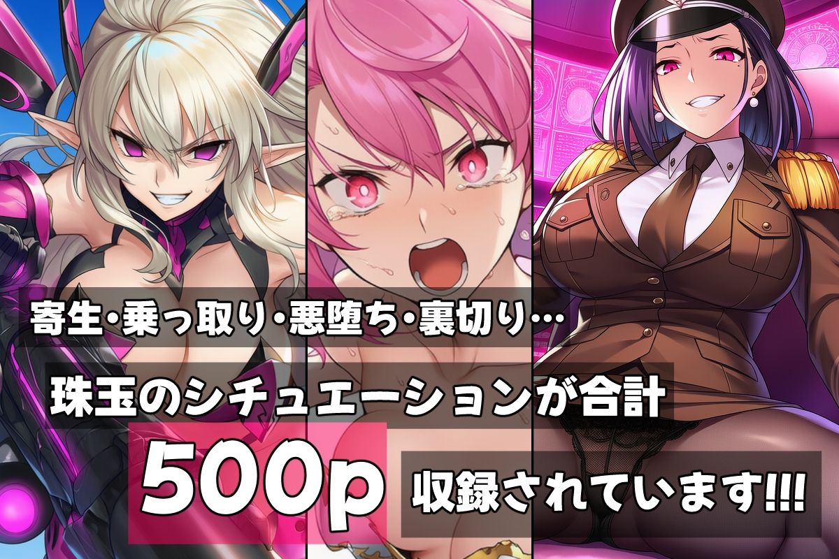 サンプル画像2:星装剣のフラガラッハ〜総集編〜(AfterImage) [d_681749]