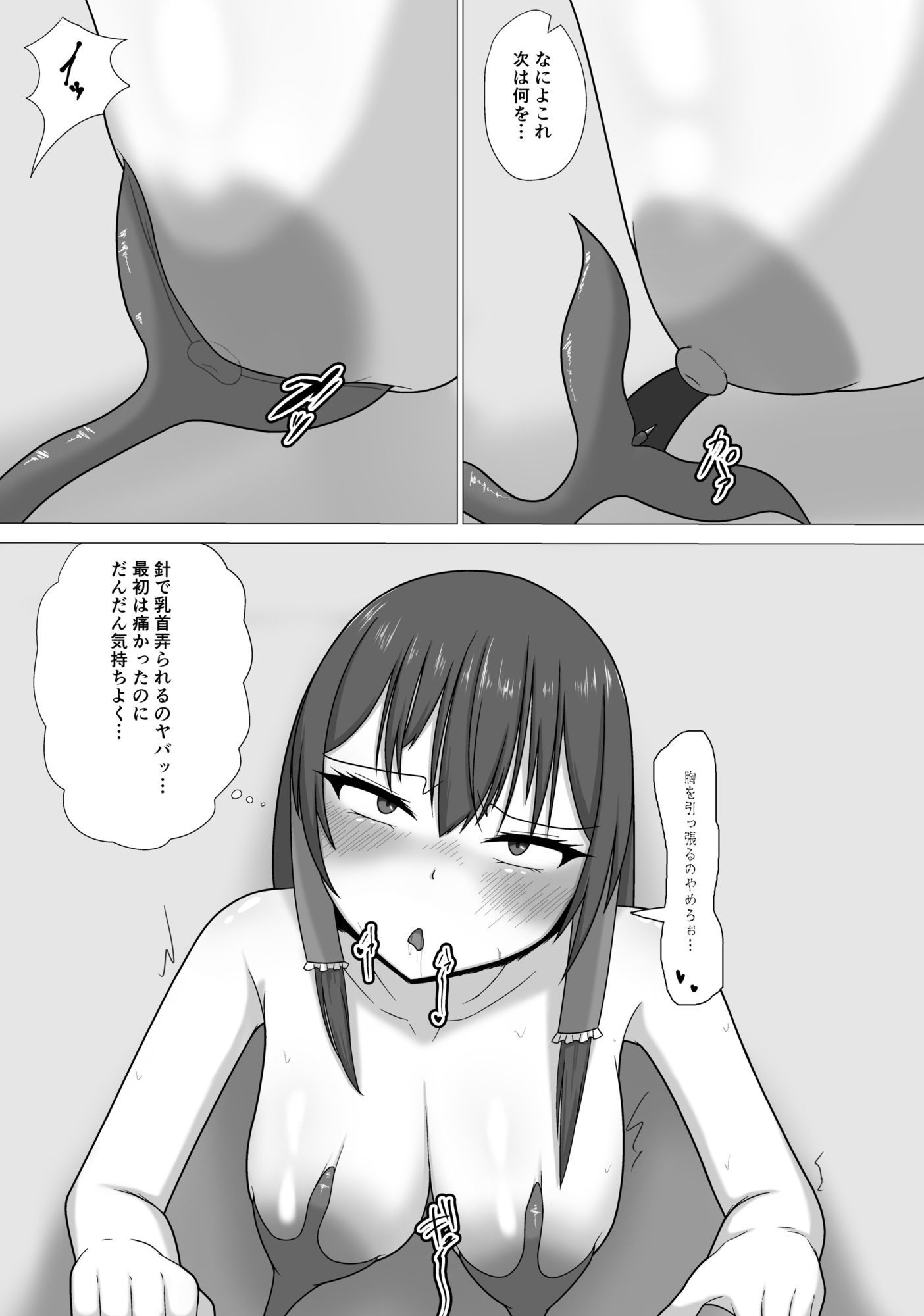 サンプル画像4:霊夢と魔理沙の壁尻本(尻明子) [d_681760]