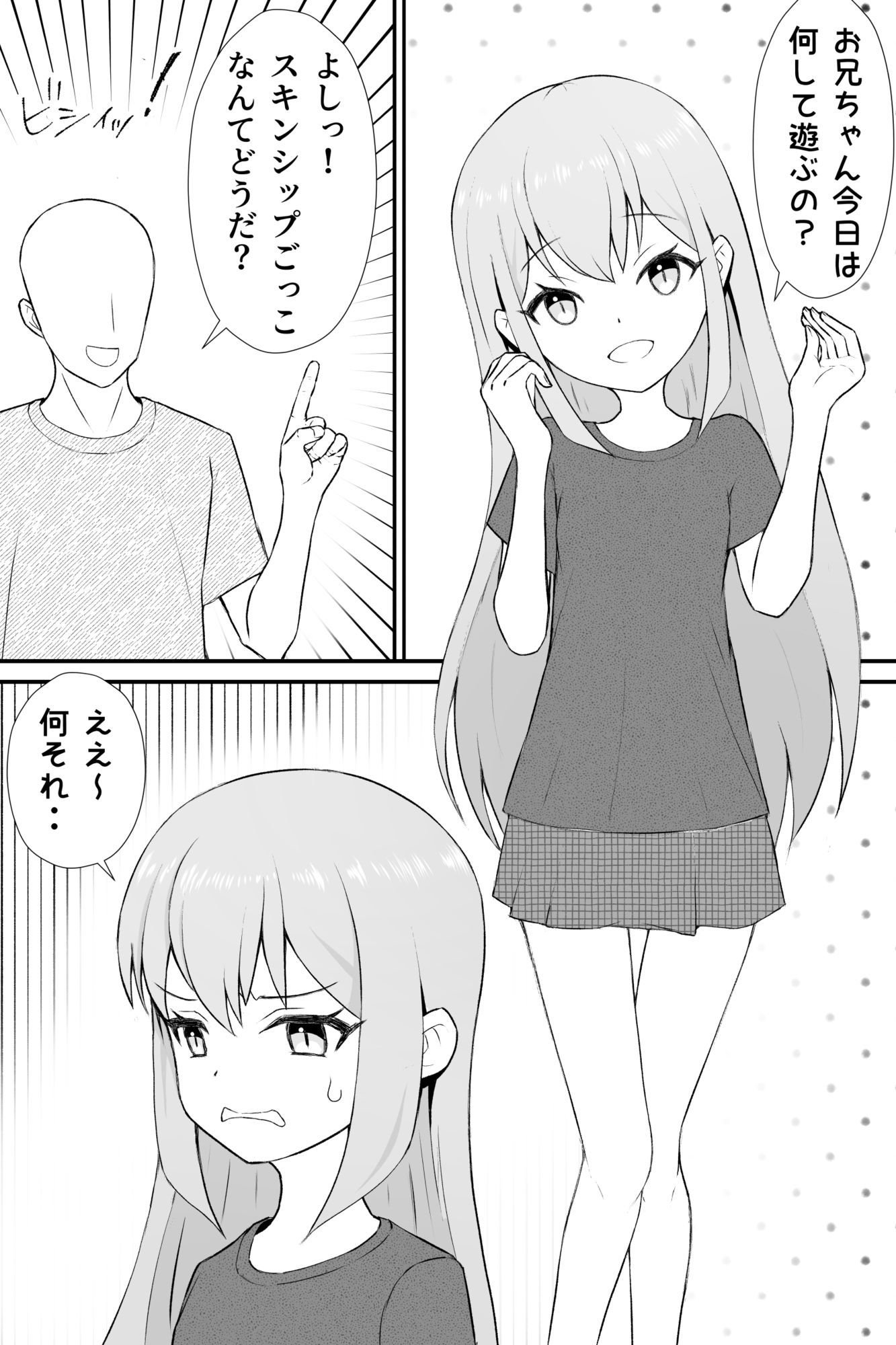 サンプル画像2