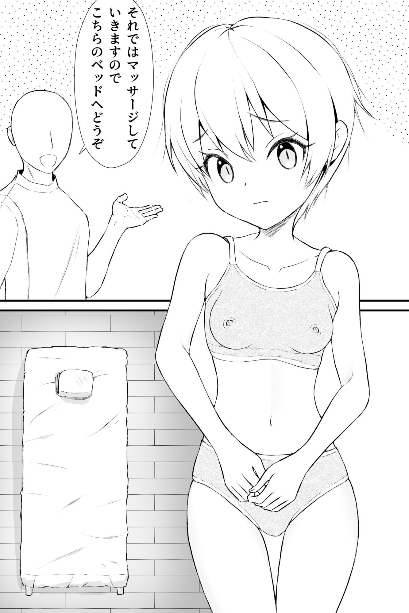 サンプル画像6