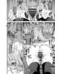 私だけの先生…04