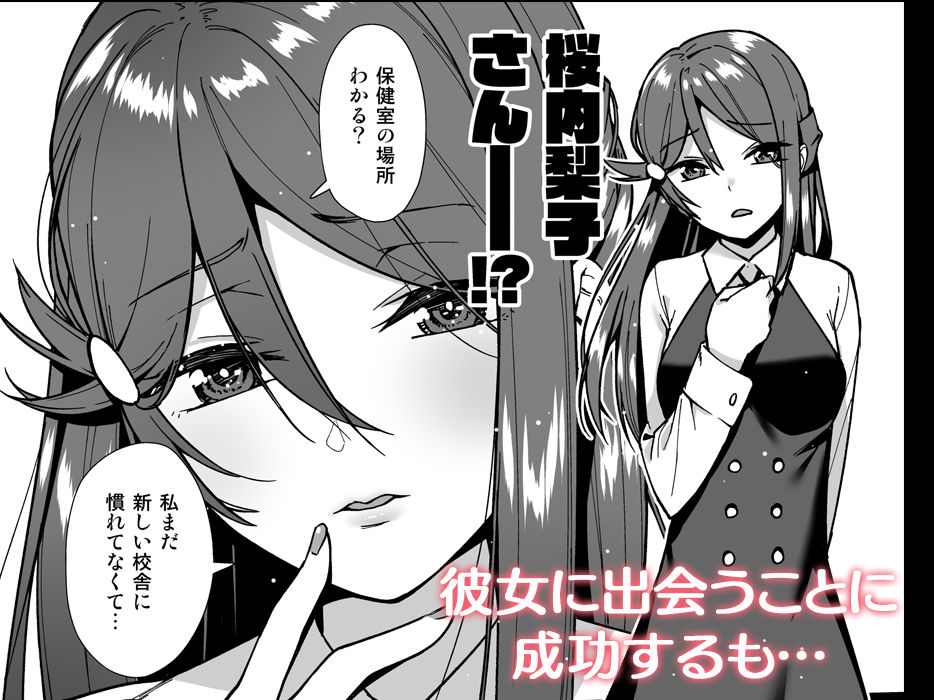 サンプル画像2:今日から始まる共学性活 総集編(Do well ！！！) [d_681815]