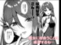 今日から始まる共学性活 総集編