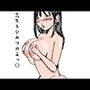 先生とひみつのえっ○