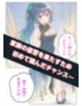 ヒロイン討伐No，4 地下闘技場の罠