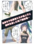 ヒロイン討伐No，4 地下闘技場の罠