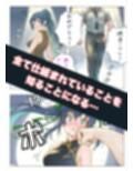 ヒロイン討伐No，4 地下闘技場の罠
