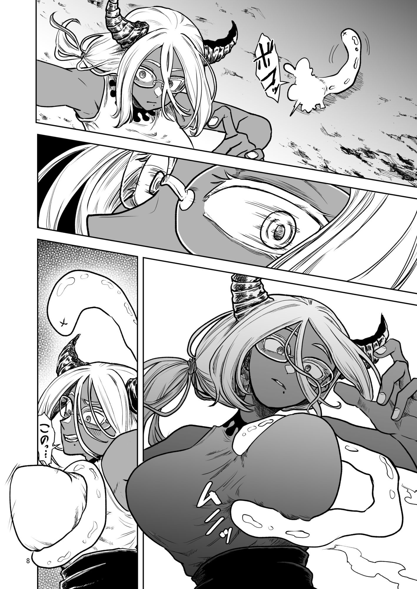 サンプル画像6:絶頂洞窟ザ・ファイナル(ヤユミ) [d_681951]