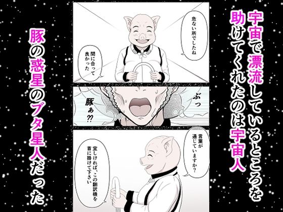 サンプル画像1:カマプアアの皿(_〆(´?`?)) [d_681969]