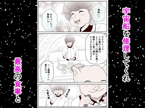 サンプル画像2:カマプアアの皿(_〆(´?`?)) [d_681969]