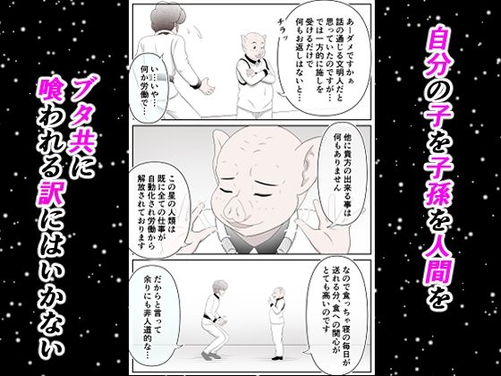 サンプル画像5:カマプアアの皿(_〆(´?`?)) [d_681969]