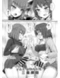 ふたなりバトル三番勝負