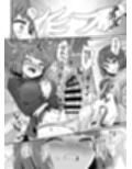 ふたなりバトル三番勝負