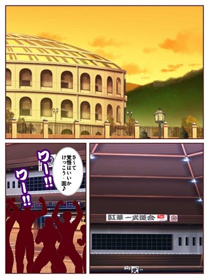 サンプル画像3:参上！！けっこうなお姉さま 〜逆襲！！反撃の全裸お姉さま〜(舞狩の屋台) [d_681983]