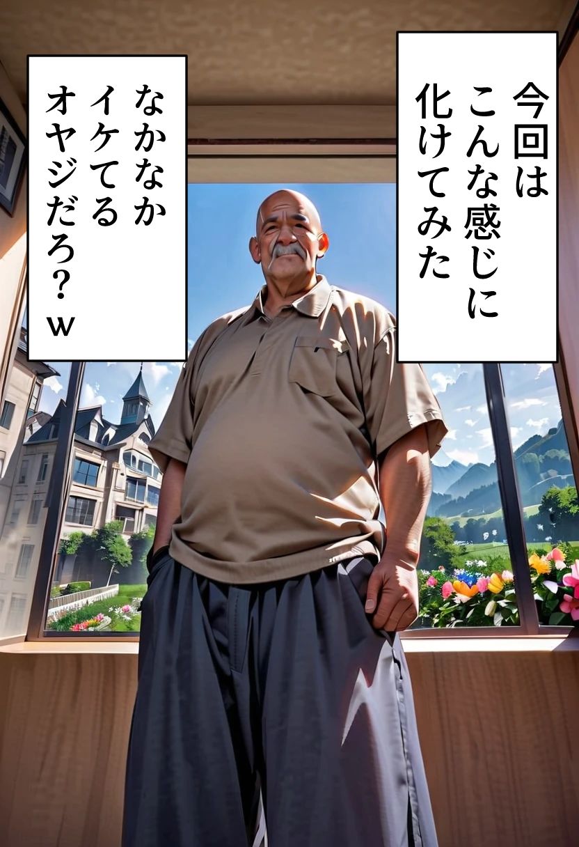 足刈がイク！  マンションに住む人妻熟女編 画像1