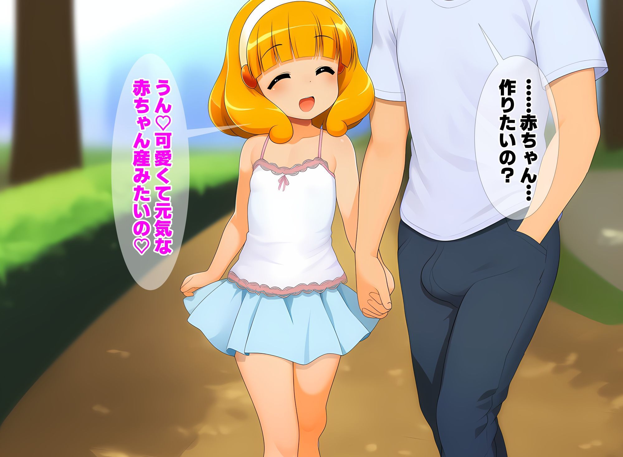 【エロ漫画】ロリまんこや〇いちゃんのオナホ性奴●開発日記 快楽を知った幼肌5