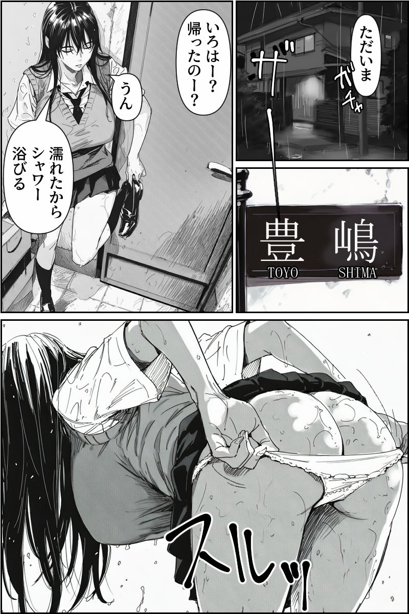 おじさんの味 画像1