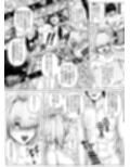 エレクト・リペア