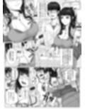 Dの嫁活
