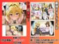 ［催◯ハーレム］中出し快楽堕ちするヒロインたち