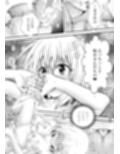 あらぶる〜寝ても覚めてもな第三王女〜