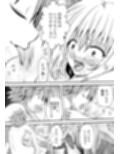 あらぶる〜寝ても覚めてもな第三王女〜