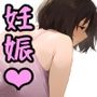 存在消失アプリで家庭侵略、ぼくの無責任精子で托卵赤ちゃん増やし放題